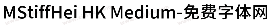 MStiffHei HK Medium字体转换